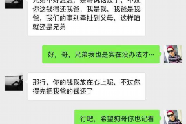 石龙讨债公司如何把握上门催款的时机